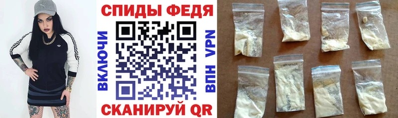 АМФЕТАМИН 97%  купить   Дмитров 