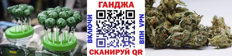 Печенье с ТГК марихуана  нарко площадка телеграм  Дмитров 