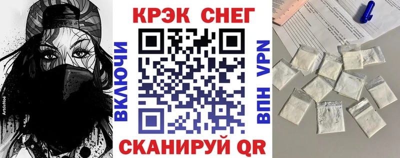 Кокаин FishScale даркнет сайт Дмитров