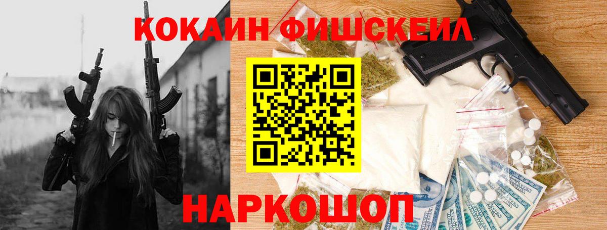 КОКАИН 97%  Дмитров 