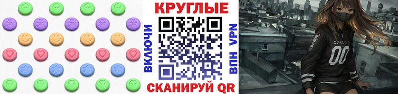 что такое наркотик  Дмитров  Экстази таблы 