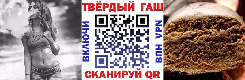 ГАШ Cannabis  купить   гидра ссылка  Дмитров 