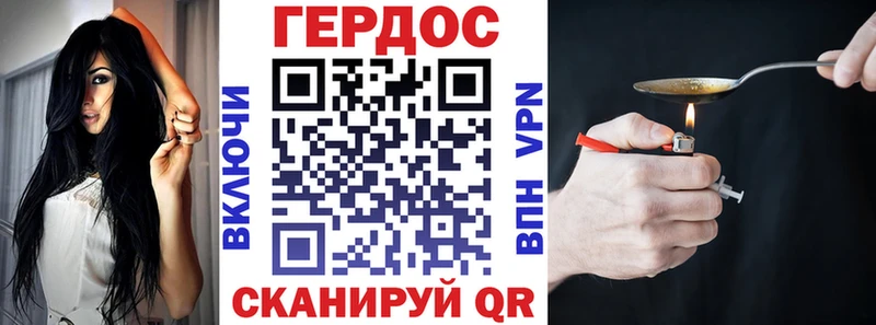 где купить   Дмитров  Героин афганец 