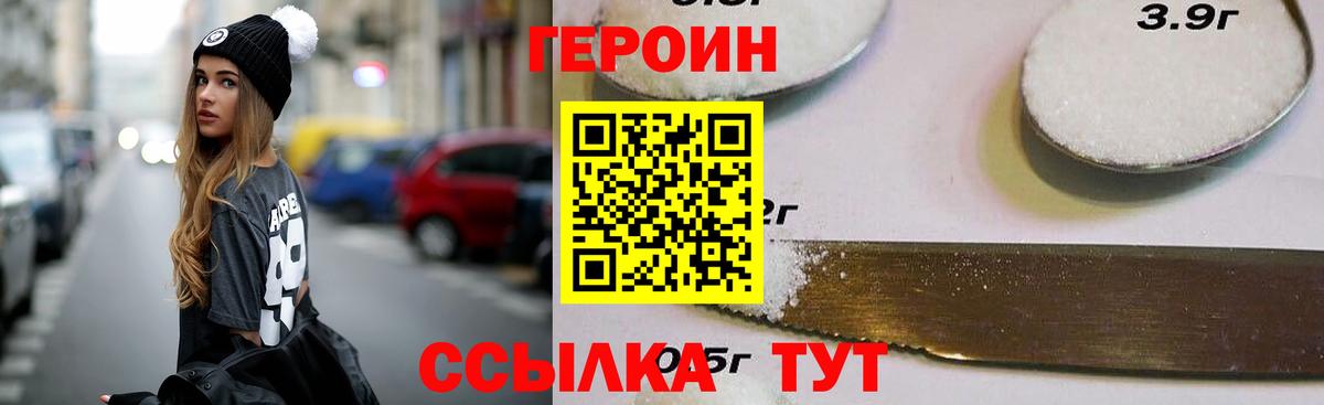 Наркошоп  Alpha PVP СОЛЬ   Лсд 25  Дмитров  ЭКСТАЗИ  Гашиш  NBOMe  Вход с VPN  КОКАИН  Меф МЯУ МЯУ кристаллы 