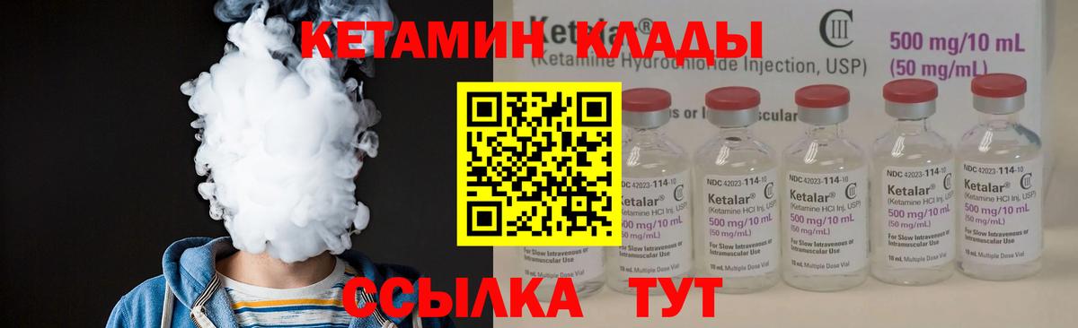 Кокаин Дмитров