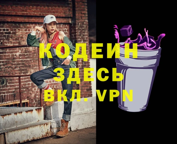 COCAINE Горно-Алтайск
