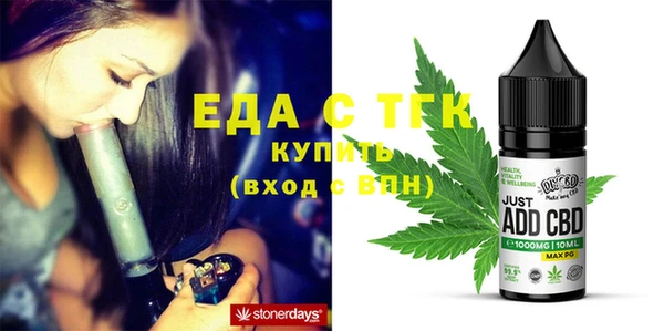 COCAINE Горно-Алтайск