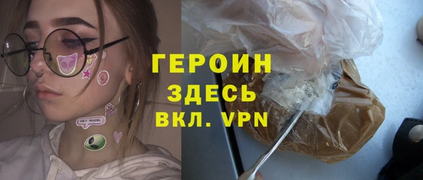 мефедрон мука Гусев