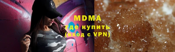 2c-b Горняк