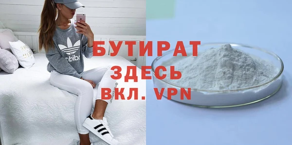 2c-b Горняк