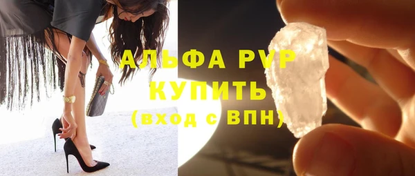 2c-b Горняк