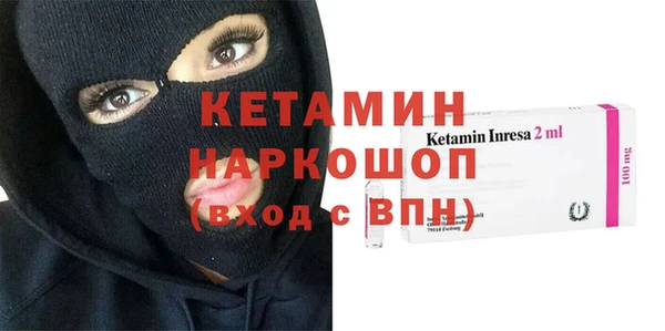 амфетамин Тобольск
