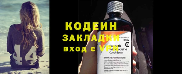 а пвп мука Горнозаводск