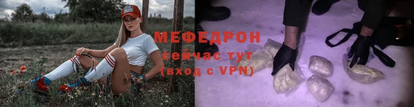 2c-b Горняк
