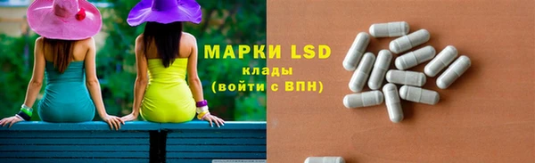 мефедрон мука Гусев