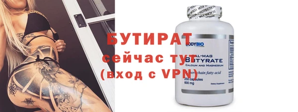 а пвп мука Горнозаводск