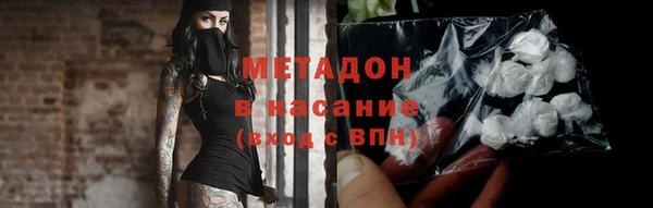 2c-b Горняк