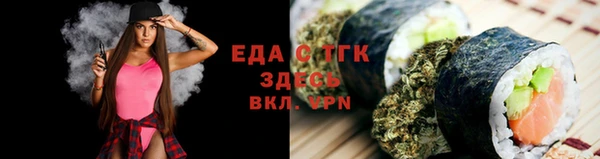COCAINE Горно-Алтайск