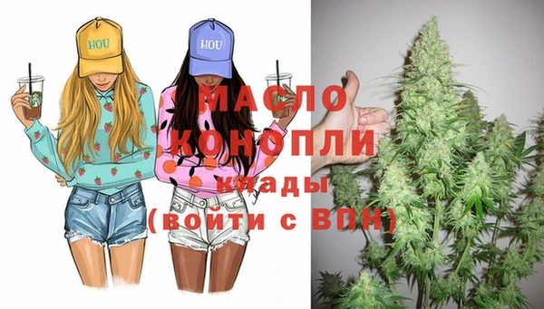а пвп мука Горнозаводск