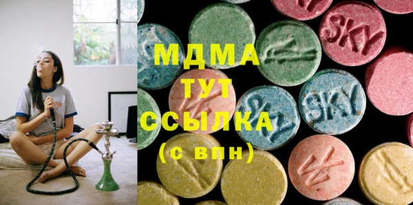COCAINE Горно-Алтайск