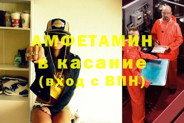 а пвп мука Горнозаводск
