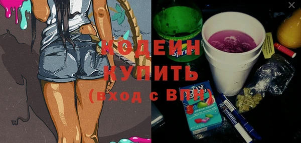 COCAINE Горно-Алтайск