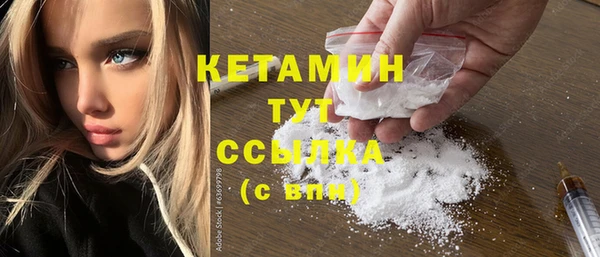 мефедрон мука Гусев