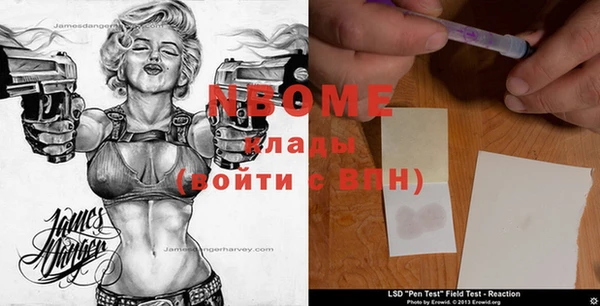 синтетический гашиш Тавда