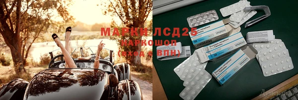 крисы Тихорецк