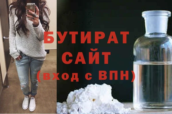крисы Тихорецк