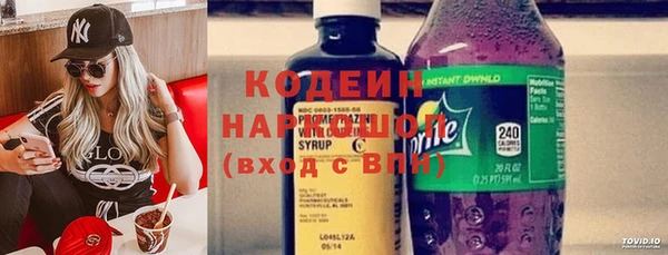 COCAINE Горно-Алтайск