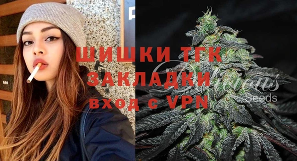 мефедрон мука Гусев