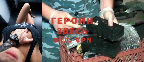 гидропоника Гусиноозёрск