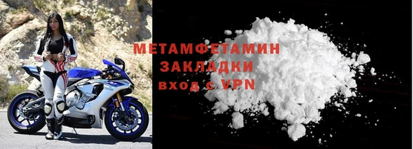 бутик Елизово