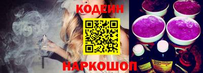 эйфоретик Волгодонск