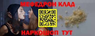 дмт Волжский