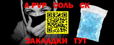 прущая мука Волжск