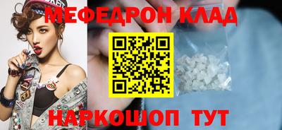 прущая мука Волжск