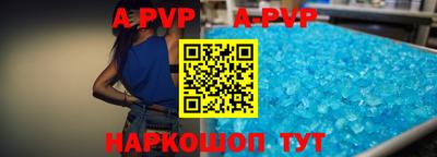прущая мука Волжск