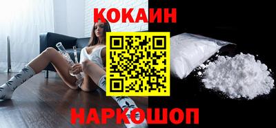 кокс Балашиха