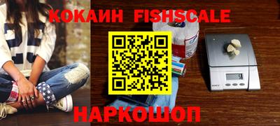 эйфоретик Волгодонск