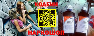 эйфоретик Волгодонск