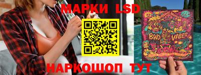 эйфоретик Волгодонск