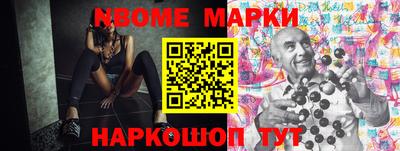 дмт Волжский