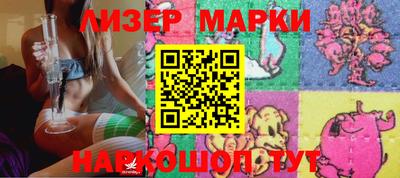 кокс Балашиха