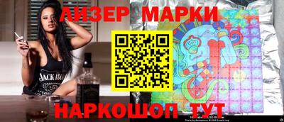 кокс Балашиха