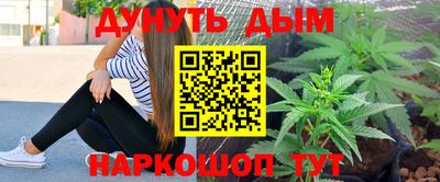 эйфоретик Волгодонск