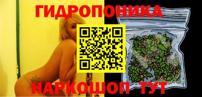 эйфоретик Волгодонск