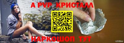 эйфоретик Волгодонск