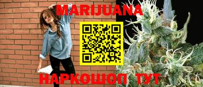 эйфоретик Волгодонск